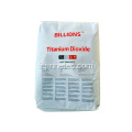 Processus de sulfate Dioxyde de titane rutile pour les peintures R996